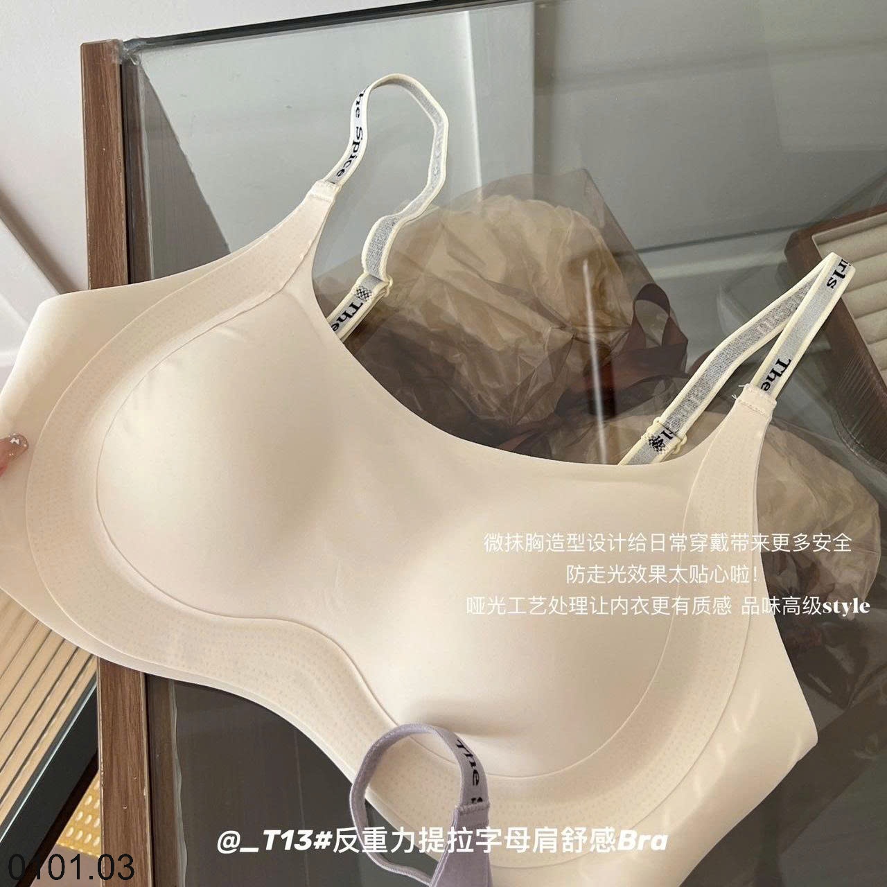26HA0101.03 - ÁO BRA KHÔNG GỌNG FORM ÔM