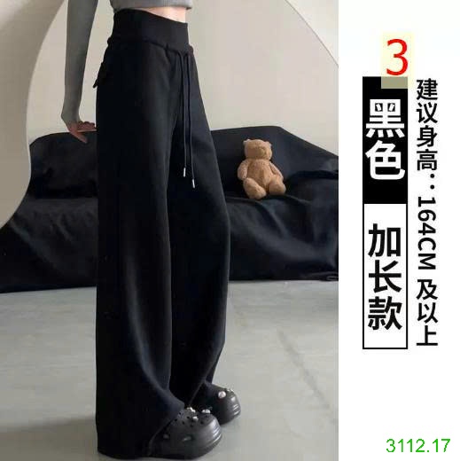25HA3112.17 - QUẦN THỂ THAO ỐNG RỘNG CẠP CAO NỮ