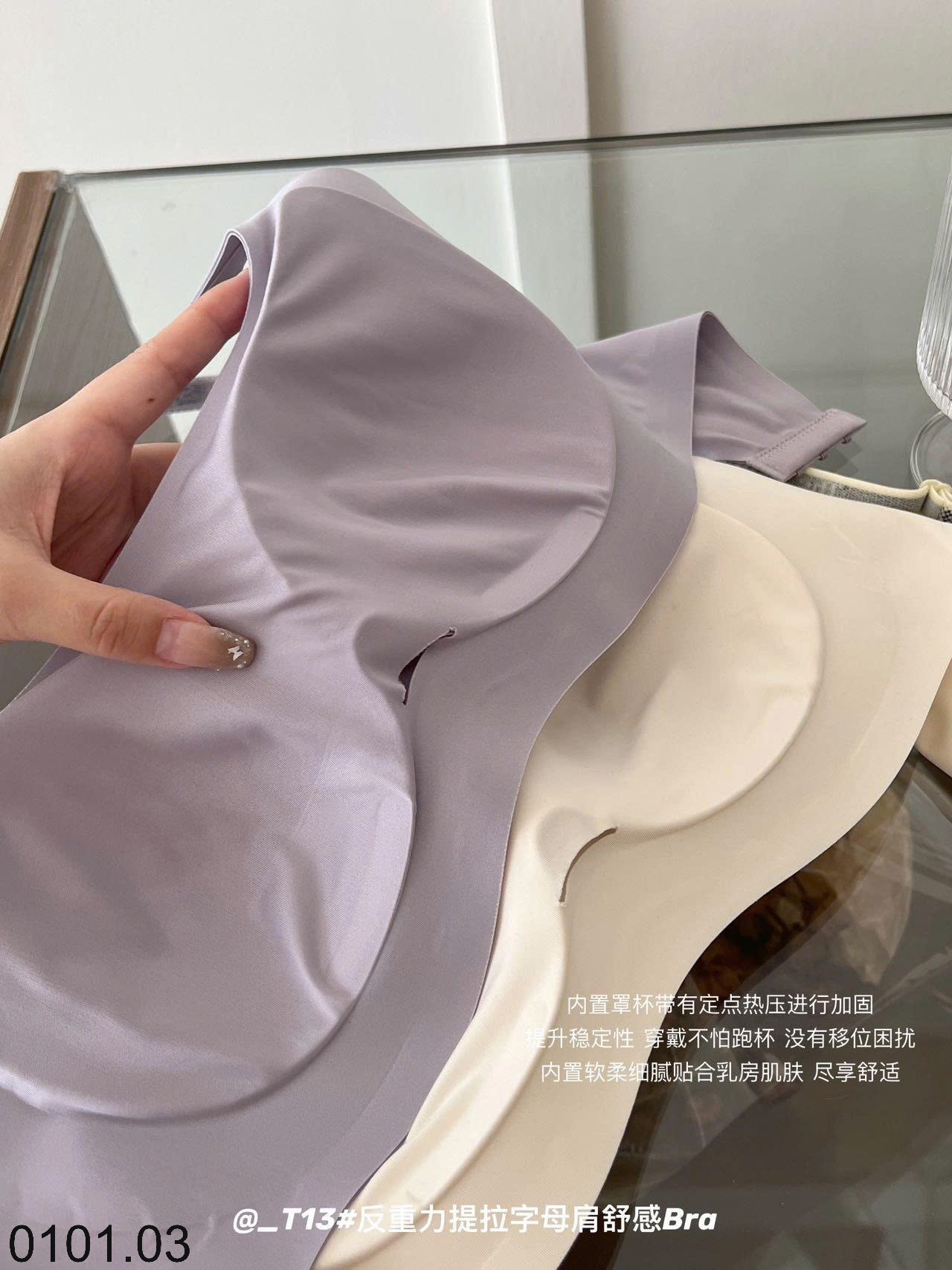 26HA0101.03 - ÁO BRA KHÔNG GỌNG FORM ÔM