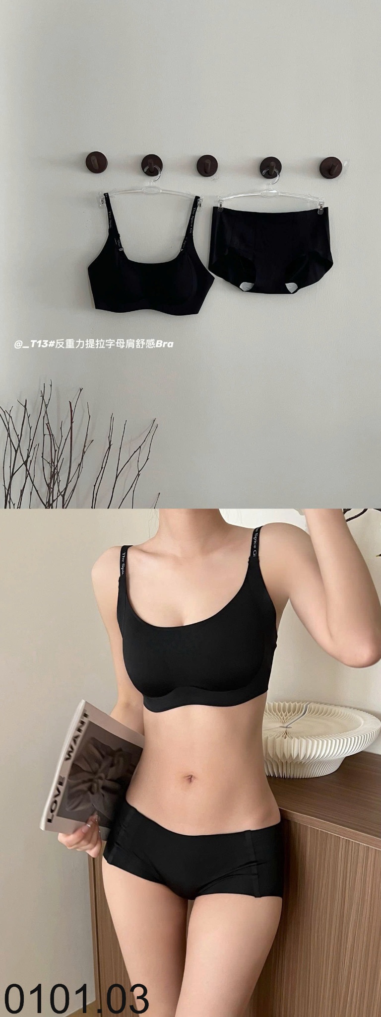 26HA0101.03 - ÁO BRA KHÔNG GỌNG FORM ÔM