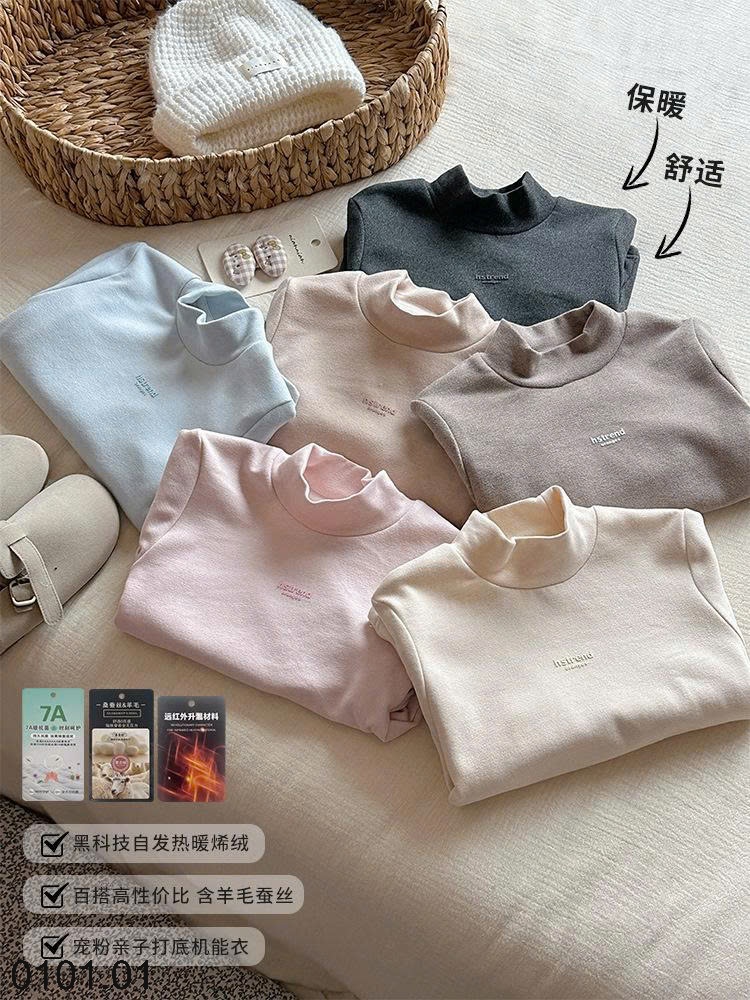 26HA0101.01 - ÁO GIỮ NHIỆT MẸ CON QUẢNG CHÂU