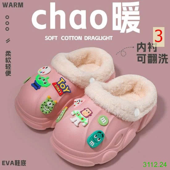 25HA3112.24 - DÉP SỤC LÓT LÔNG ẤM