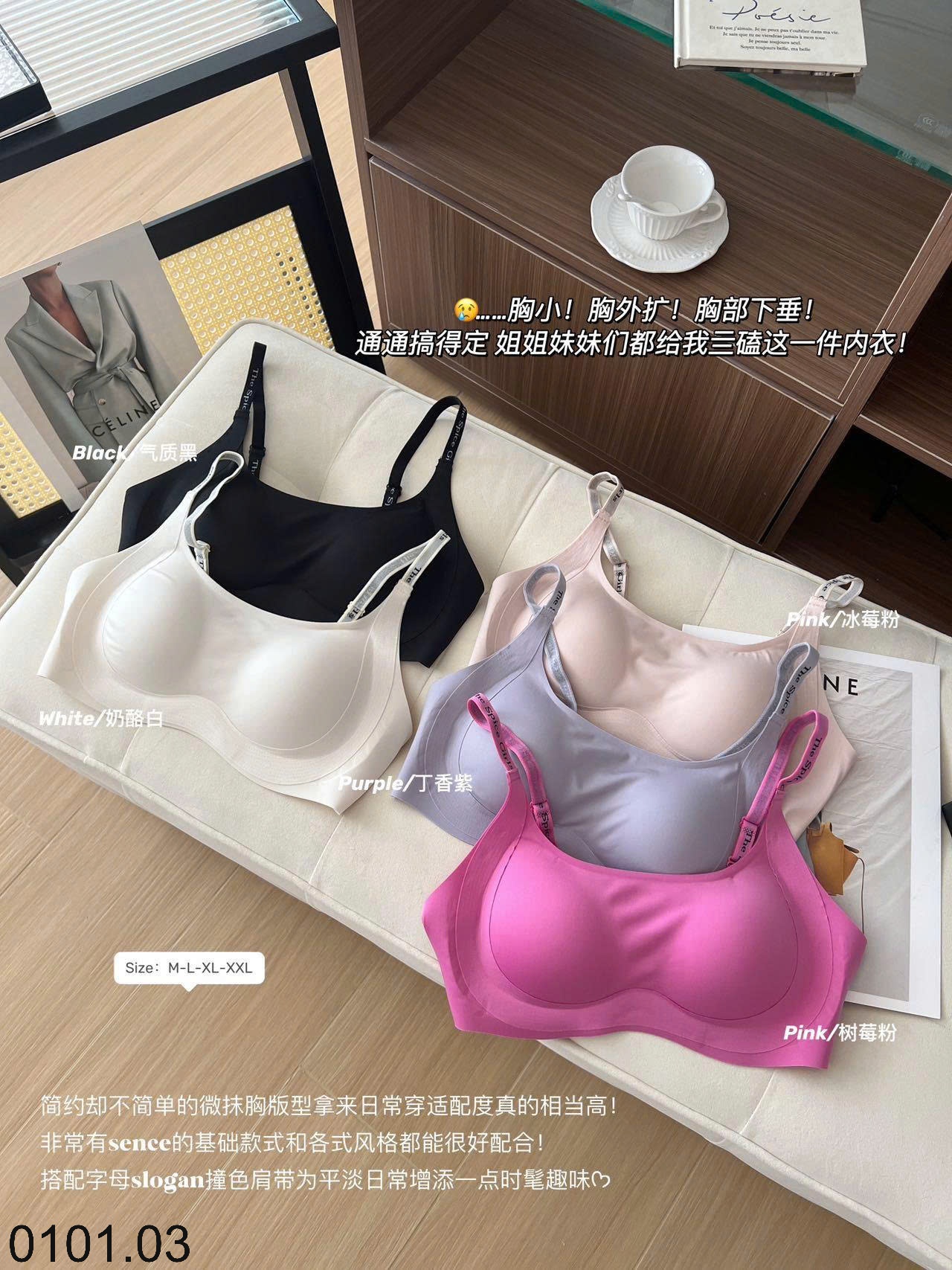 26HA0101.03 - ÁO BRA KHÔNG GỌNG FORM ÔM