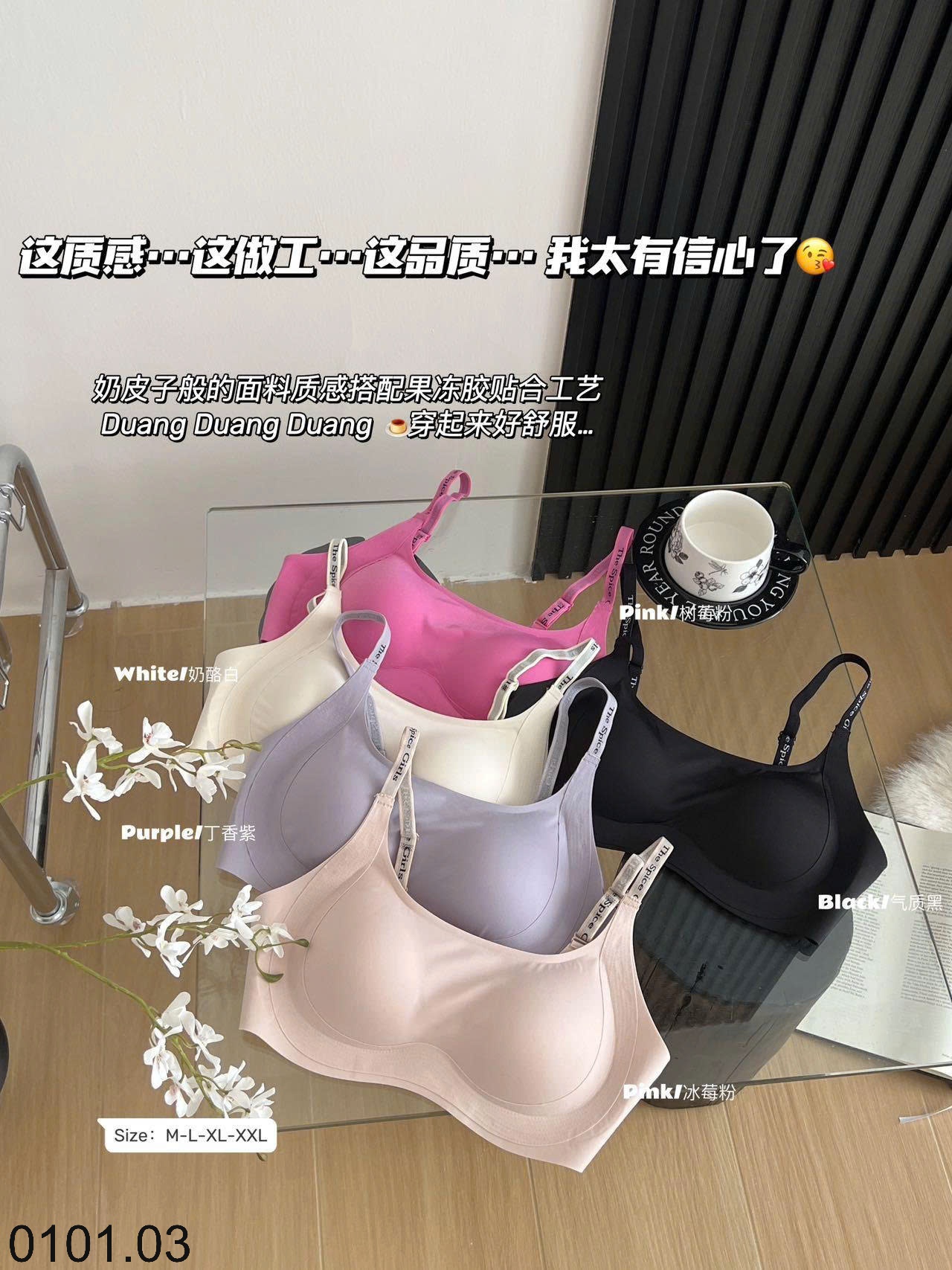 26HA0101.03 - ÁO BRA KHÔNG GỌNG FORM ÔM