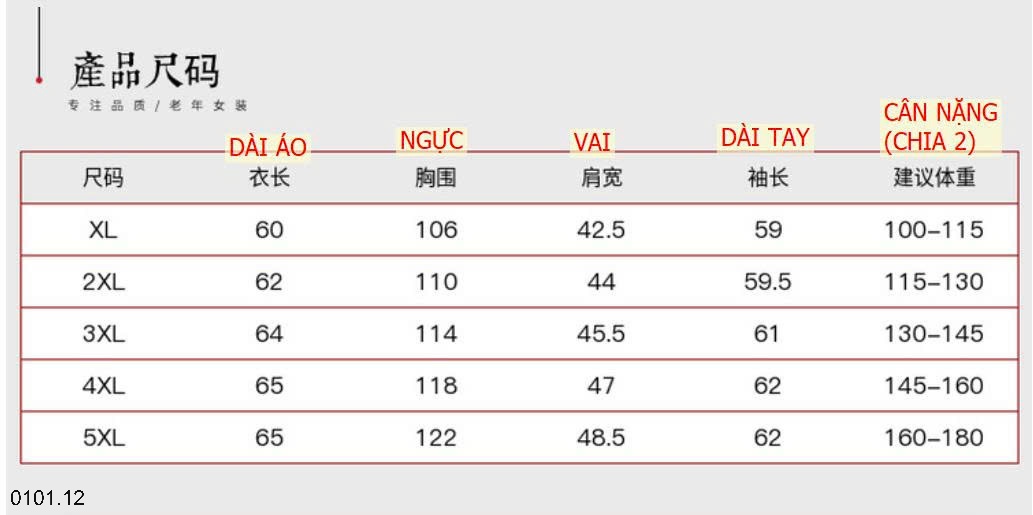 26HA0101.12 - ÁO KHOÁC LÔNG CỪU
