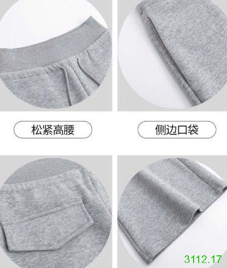 25HA3112.17 - QUẦN THỂ THAO ỐNG RỘNG CẠP CAO NỮ