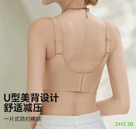 25HA3112.20 - ÁO BRA KHÔNG GỌNG NÂNG NGỰC PHỐI REN