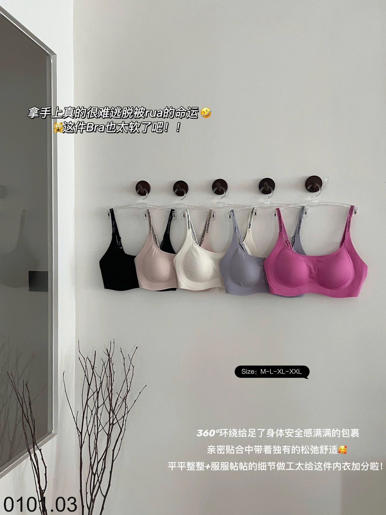 26HA0101.03 - ÁO BRA KHÔNG GỌNG FORM ÔM