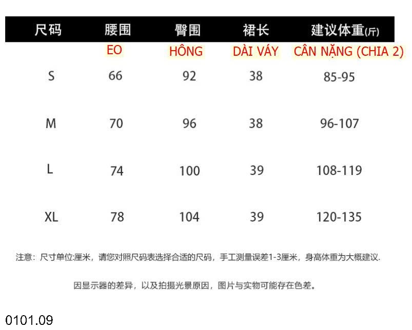 26HA0101.09 - CHÂN VÁY DẠ CHỮ A DÁNG NGẮN LẤP LÁNH ANNA