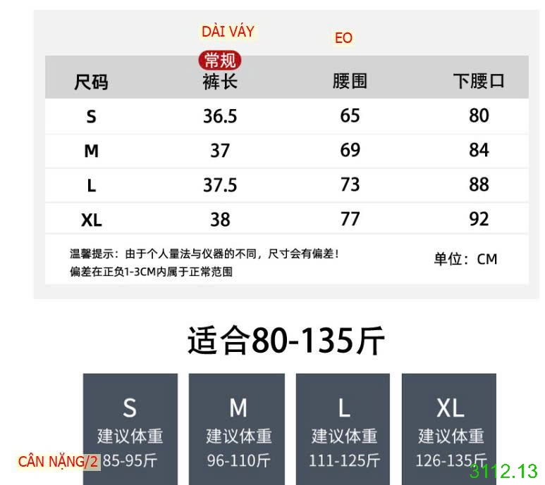 25HA3112.13 - CHÂN VÁY LEN XẾP LY CẠP CAO