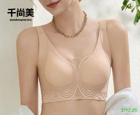 25HA3112.20 - ÁO BRA KHÔNG GỌNG NÂNG NGỰC PHỐI REN