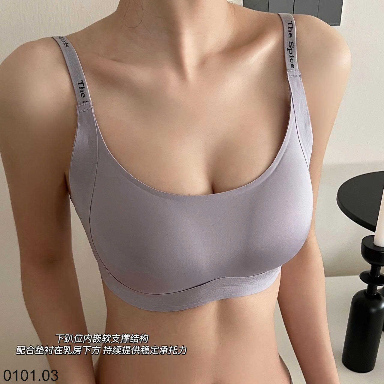 26HA0101.03 - ÁO BRA KHÔNG GỌNG FORM ÔM