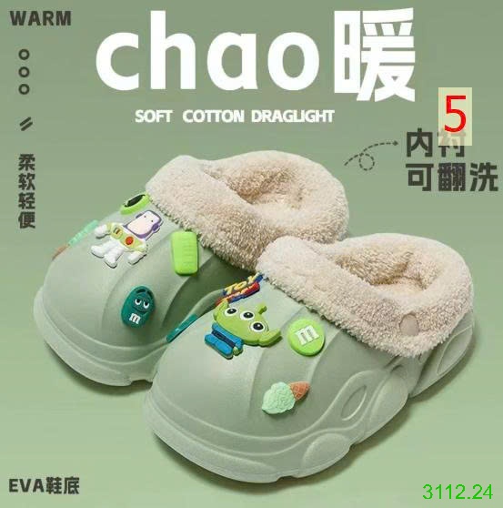 25HA3112.24 - DÉP SỤC LÓT LÔNG ẤM