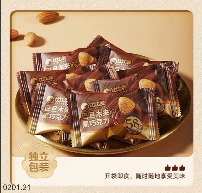 26HA0201.21 - SET 3 GÓI SOCOLA BỌC HẠNH NHÂN BIBIZAN
