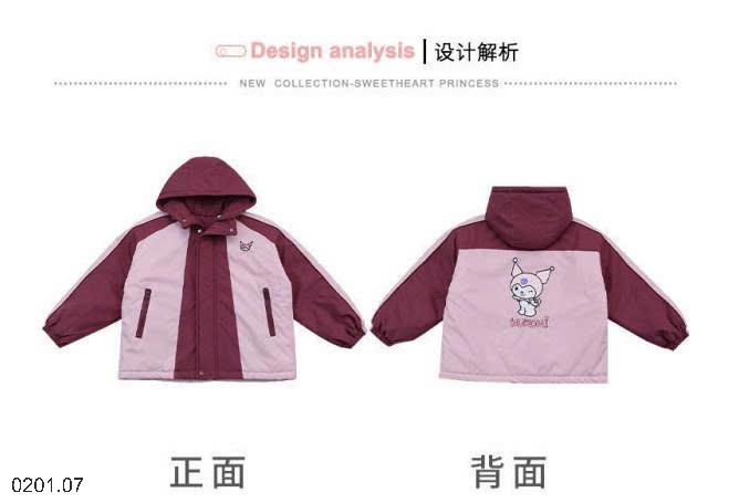 26HA0201.07 - KHOÁC GIÓ HOẠT HÌNH KUROMI BÉ GÁI