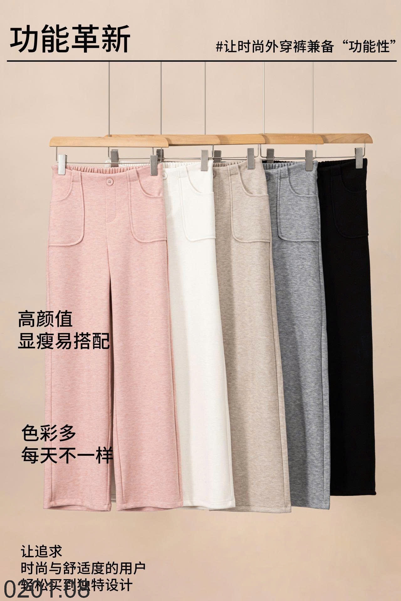 26HA0201.08 - QUẦN ỐNG RỘNG THỜI TRANG NỮ