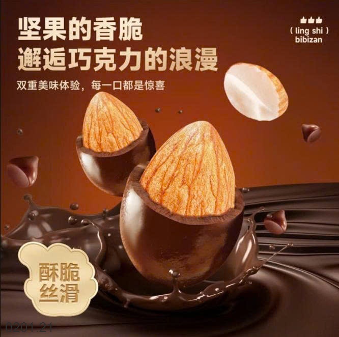26HA0201.21 - SET 3 GÓI SOCOLA BỌC HẠNH NHÂN BIBIZAN