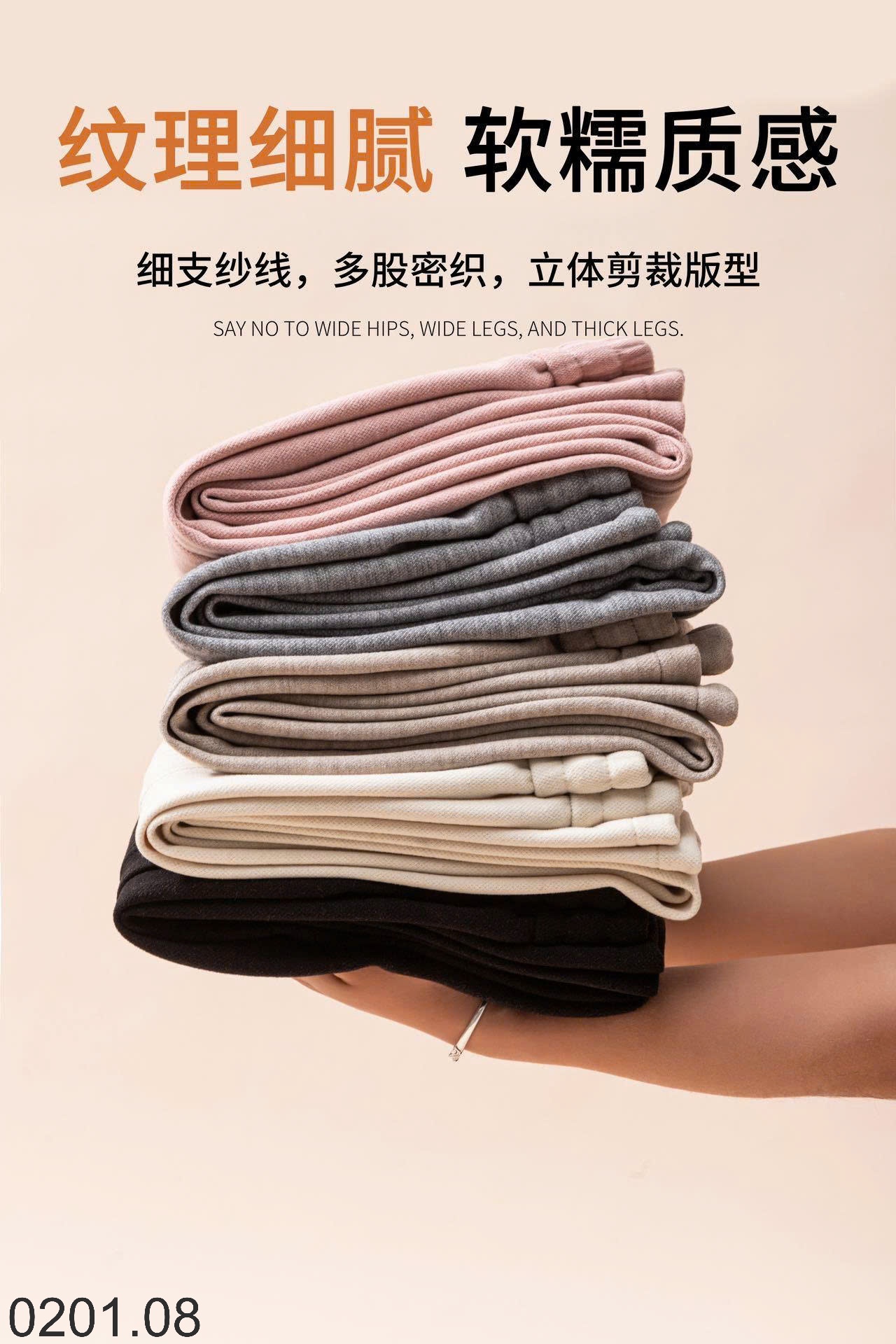 26HA0201.08 - QUẦN ỐNG RỘNG THỜI TRANG NỮ