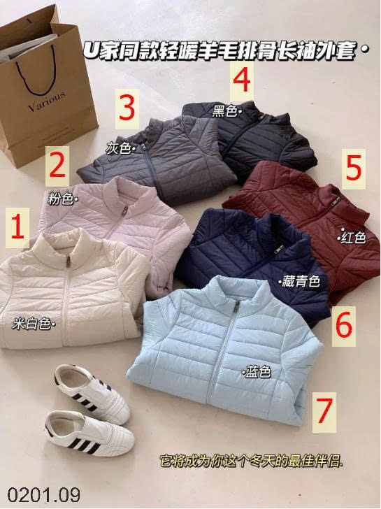 26HA0201.09 - ÁO PHAO LÔNG VŨ SIÊU NHẸ MANUVIVI