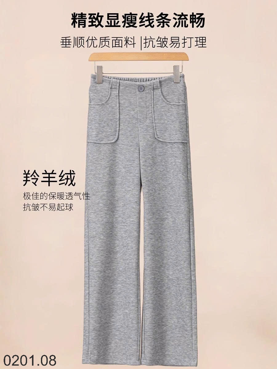 26HA0201.08 - QUẦN ỐNG RỘNG THỜI TRANG NỮ