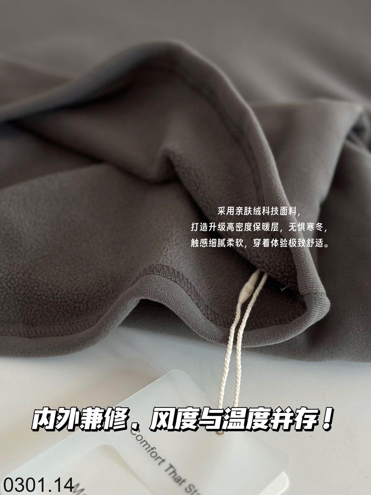 26HA0301.14 - ÁO GIỮ NHIỆT LÓT LÔNG CHO NAM
