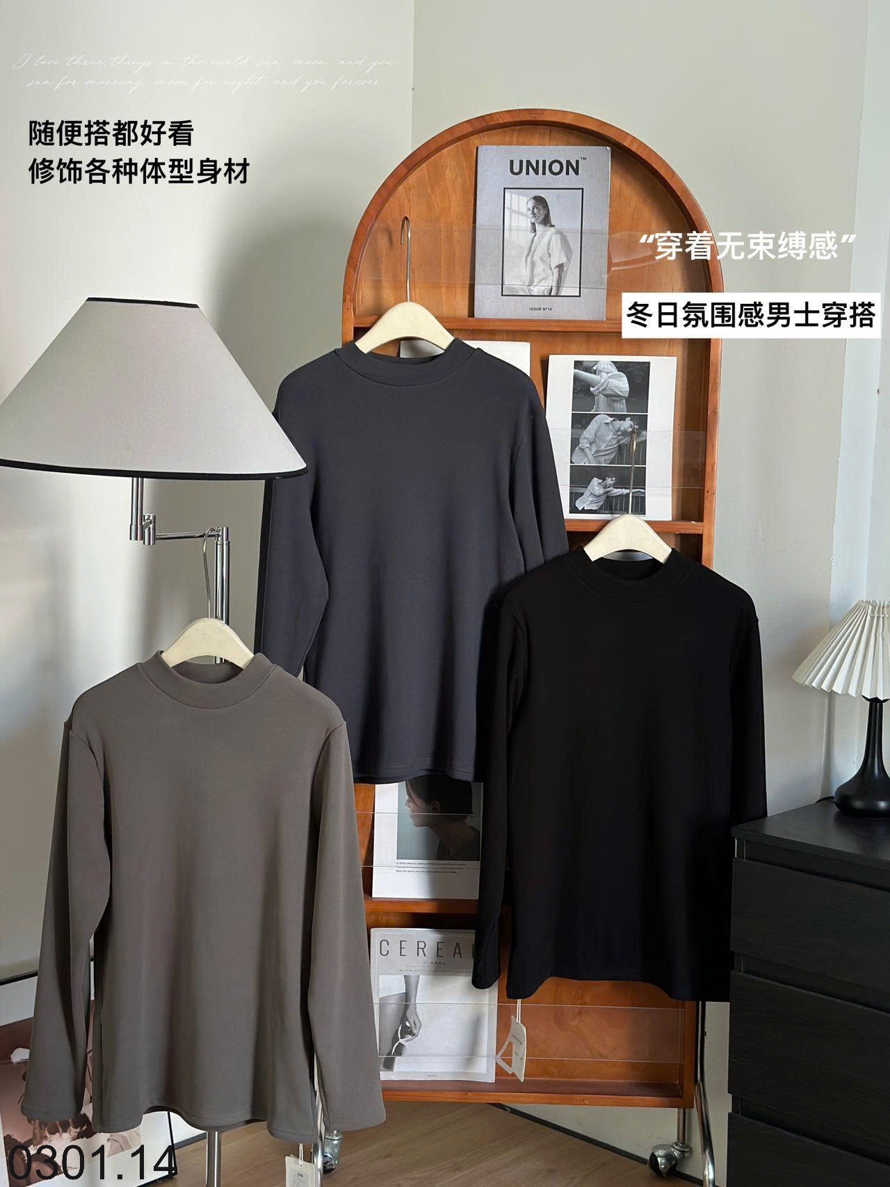 26HA0301.14 - ÁO GIỮ NHIỆT LÓT LÔNG CHO NAM