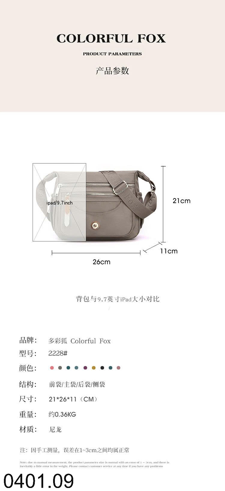 26HA0401.09 - TÚI XÁCH VẢI DÙ HÃNG COLORFUL FOX
