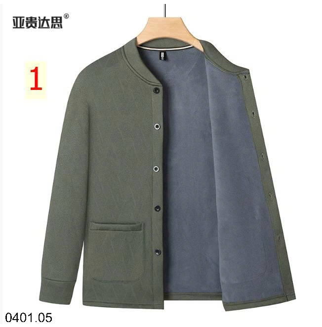 26HA0401.05 - ÁO CARDIGAN LÓT LÔNG CHO BỐ
