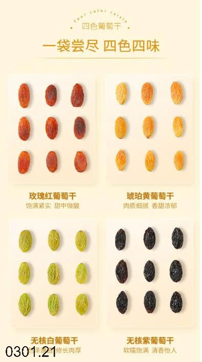 26HA0301.21 - NHO KHÔ HIỆU 3 CON SÓC