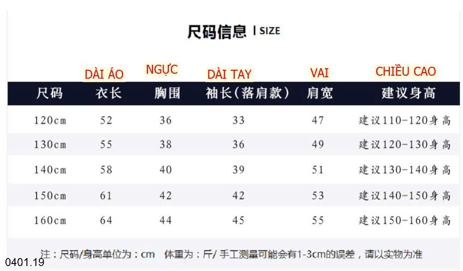 26HA0401.19 - ÁO HODDIE IN HÌNH GẤU SIZE ĐẠI AKL
