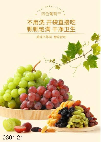 26HA0301.21 - NHO KHÔ HIỆU 3 CON SÓC