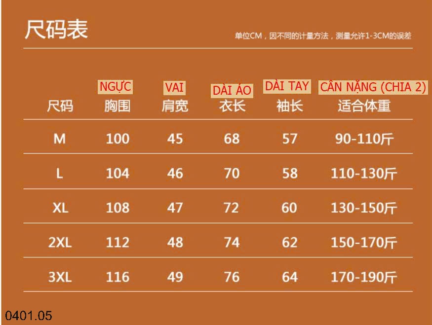 26HA0401.05 - ÁO CARDIGAN LÓT LÔNG CHO BỐ
