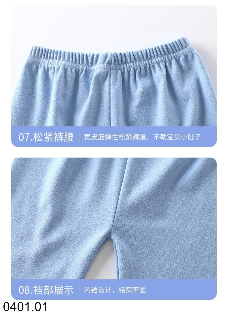 26HA0401.01 - SET 2 BỘ NỈ MẶC NHÀ CHO BÉ YÊU