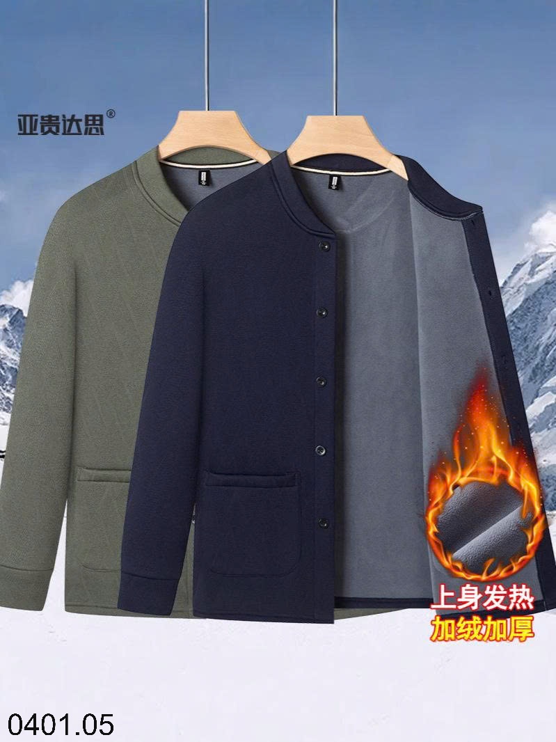26HA0401.05 - ÁO CARDIGAN LÓT LÔNG CHO BỐ