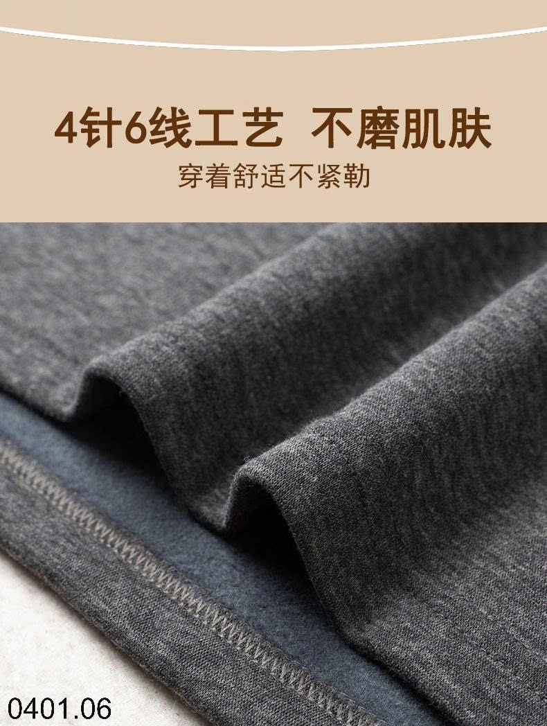 26HA0401.06 - ÁO GIỮ NHIỆT LÓT LÔNG NAM