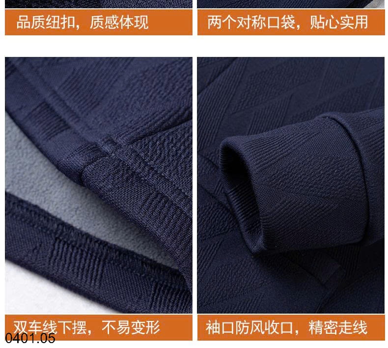 26HA0401.05 - ÁO CARDIGAN LÓT LÔNG CHO BỐ