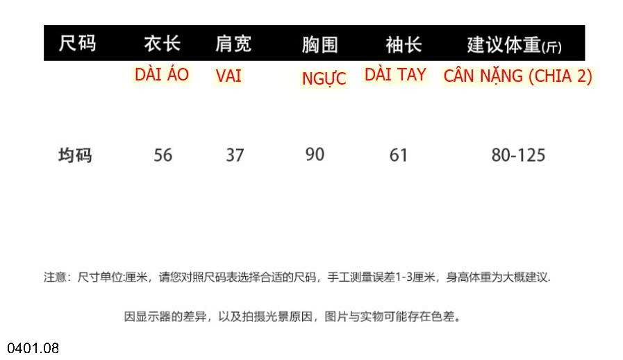 26HA0401.08 - ÁO GIỮ NHIỆT NỮ TAY PHỒNG ANNA
