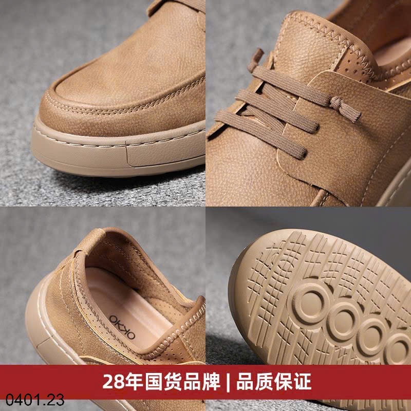 26HA0401.23 - GIÀY BỆT DA NAM