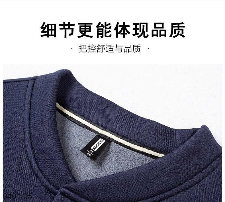 26HA0401.05 - ÁO CARDIGAN LÓT LÔNG CHO BỐ