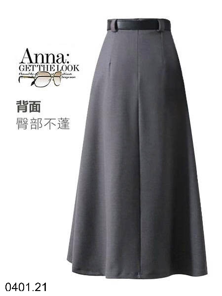 26HA0401.21 - CHÂN VÁY XẾP LY DÁNG DÀI ANNA