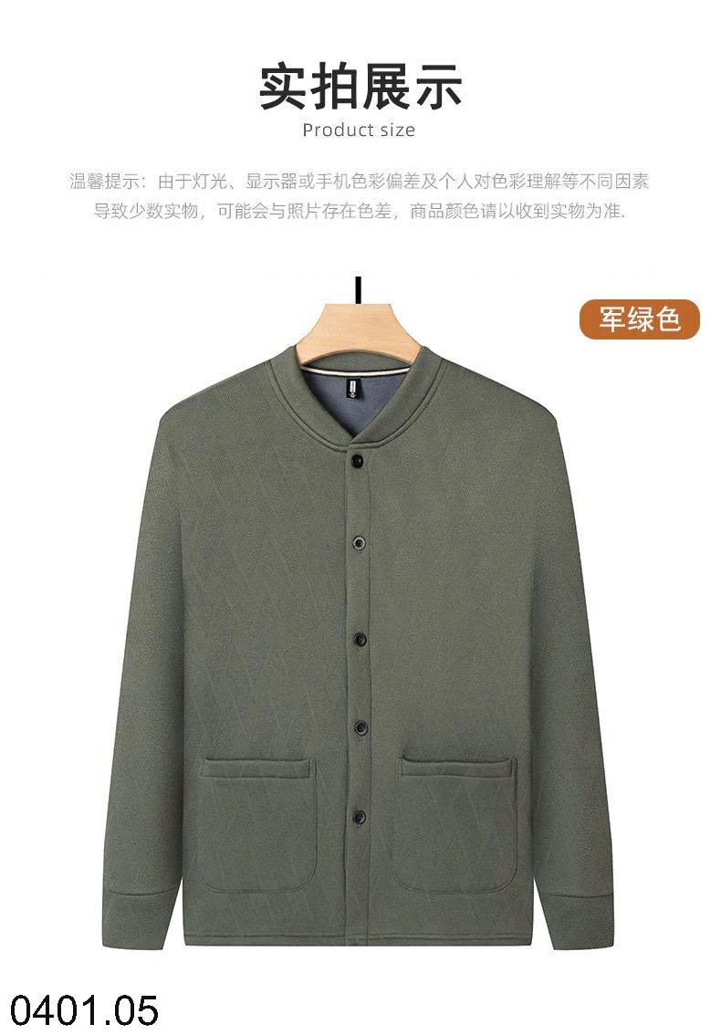 26HA0401.05 - ÁO CARDIGAN LÓT LÔNG CHO BỐ