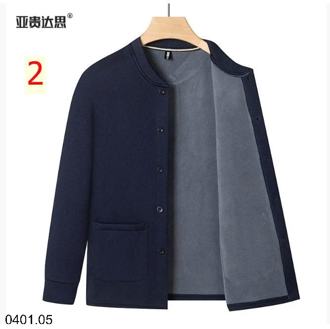 26HA0401.05 - ÁO CARDIGAN LÓT LÔNG CHO BỐ