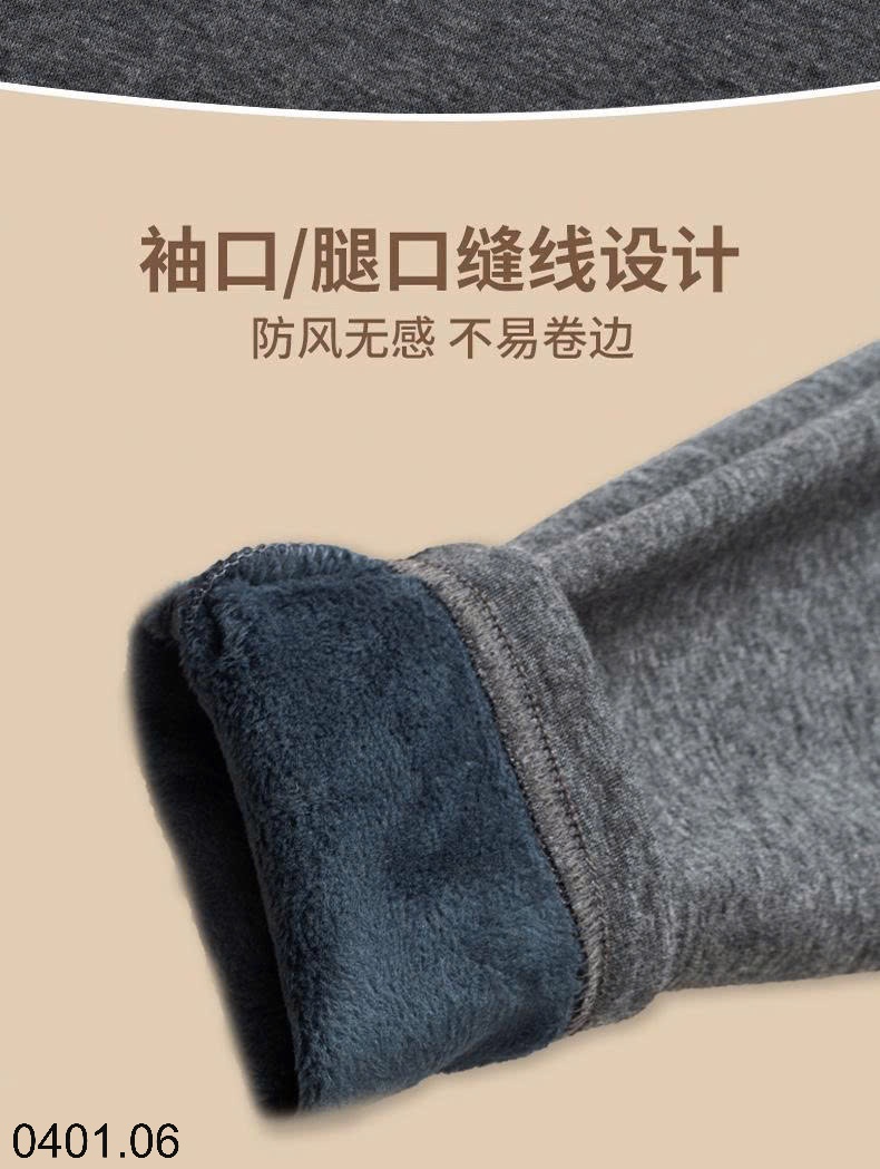 26HA0401.06 - ÁO GIỮ NHIỆT LÓT LÔNG NAM