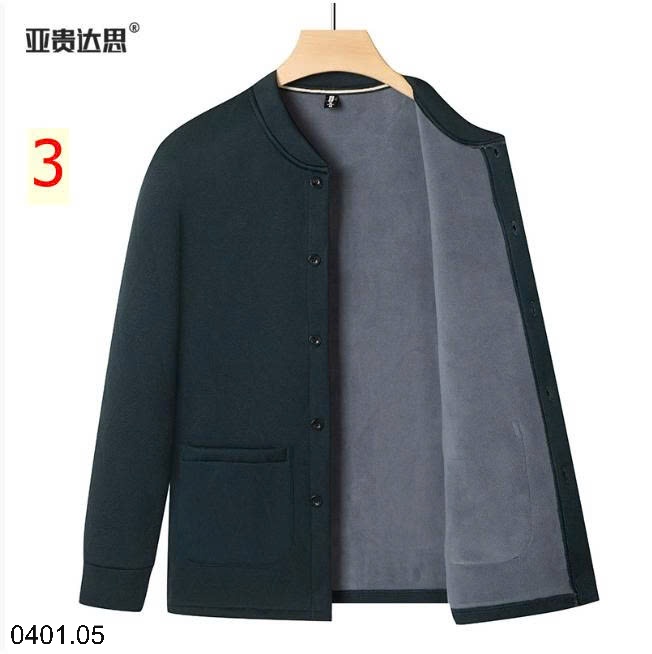26HA0401.05 - ÁO CARDIGAN LÓT LÔNG CHO BỐ