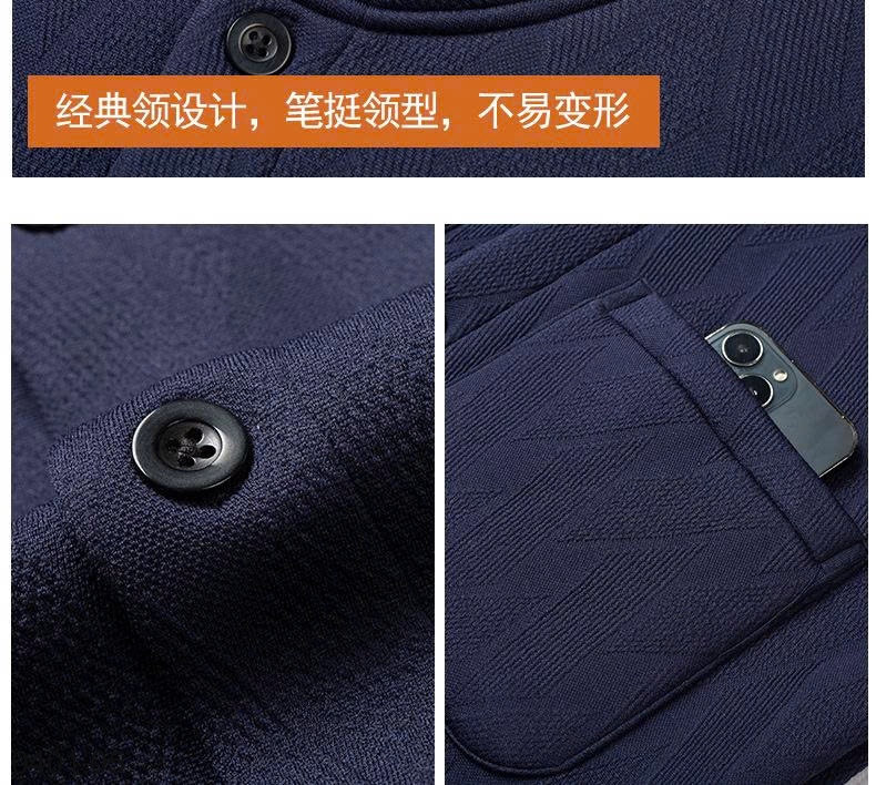 26HA0401.05 - ÁO CARDIGAN LÓT LÔNG CHO BỐ