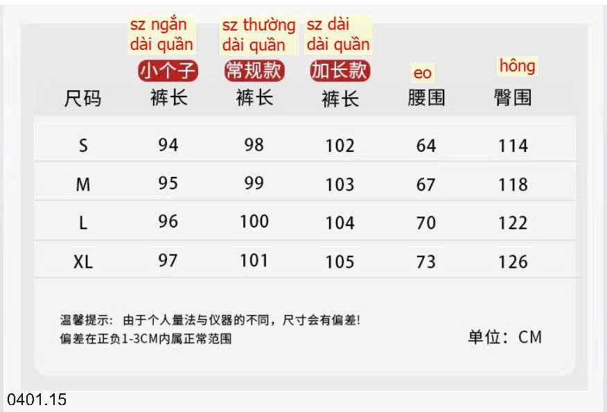 26HA0401.15 - QUẦN JEAN TENCEL ỐNG RỘNG CHO NỮ