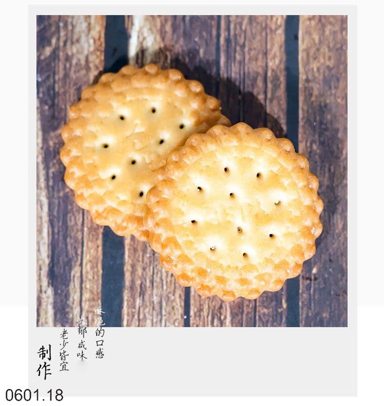 26HA0601.18 - SET 1KG BÁNH QUY GIÒN MUỐI BIBIZAN