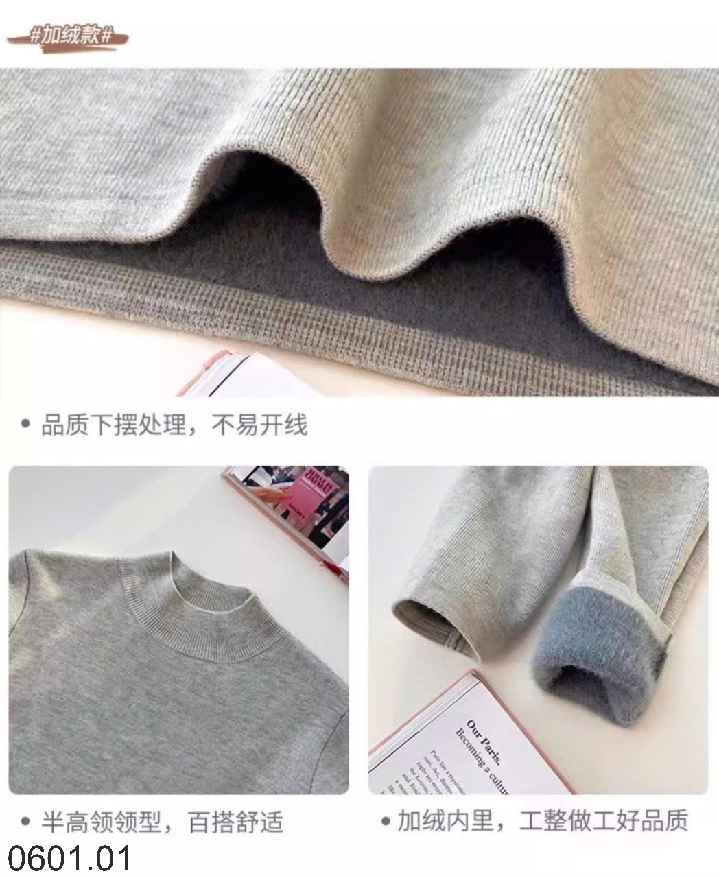 26HA0601.01 - ÁO LEN CỔ 3 PHÂN CACHE