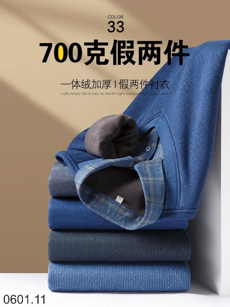 26HA0601.11 - ÁO LEN CỔ SƠ MI LÓT LÔNG QUẢNG CHÂU CHO NAM