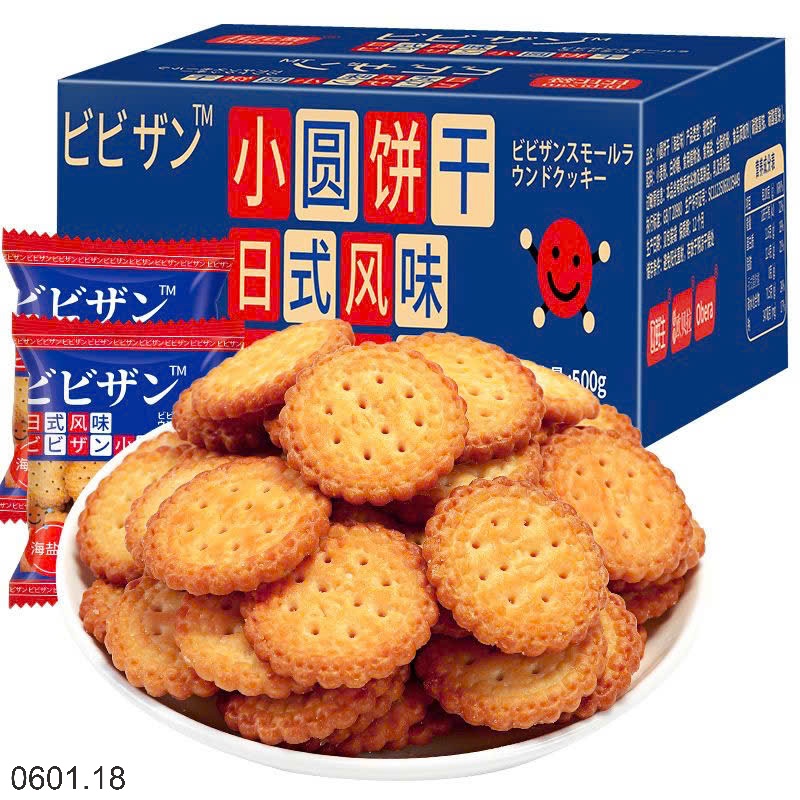 26HA0601.18 - SET 1KG BÁNH QUY GIÒN MUỐI BIBIZAN